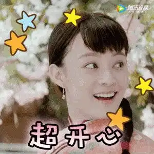 小明摇表情包动图红发