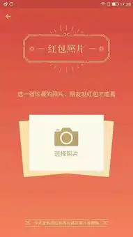 原来,刷爆朋友圈的红包照片是这么回事啊

