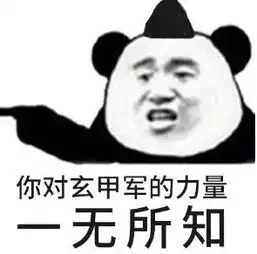 心疼元凌被碰瓷表情包大全醉玲珑陈伟霆元凌表情包高清无水印下载乐游网游戏下载
