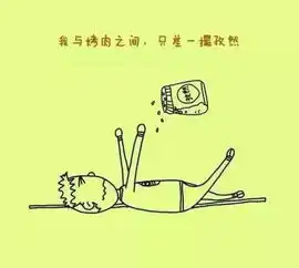 你可能正在经历史上最热的天气,这些夏日爆笑梗可以让你降降温