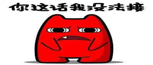搞笑星球这个赠品是你的
