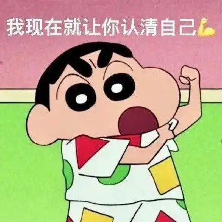 表情包最近好困,为你所困
