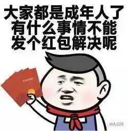 78岁老汉买了个22岁的老婆,过4个月后转卖,居然要价8000块
