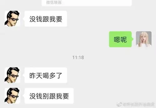 有哪些搞笑的段子或者爆笑图片
