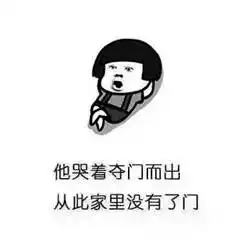 爱你爱到天昏地暗
