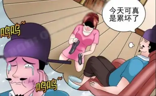 搞笑漫画有故事的若雪,老杜慌了
