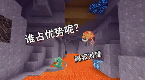 迷你世界49小恐龙下矿发现两颗钻石,结果有野怪守护
