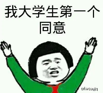 幽默段子穿着短裙去相亲,无奈天气太冷中途换了东北大碎花棉裤
