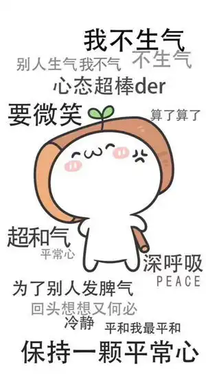 跪求mxh开个情商课吧,我们重金求学
