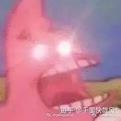 有没有斗图表情包,各位来交流一下华山论剑,请大家各显神通
