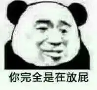 你用过的最沙雕的表情包是什么
