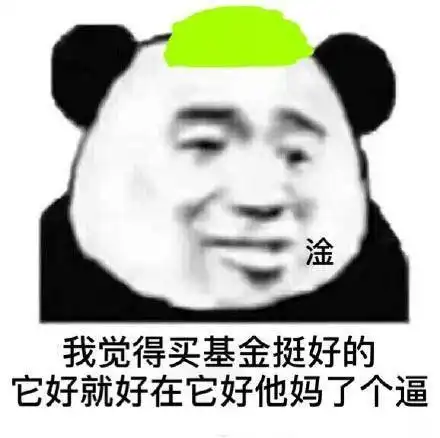 今天,无数年轻人在支付宝里大哭
