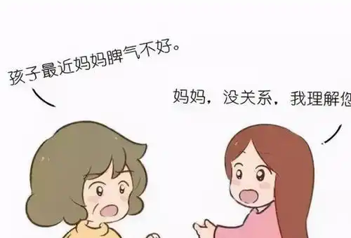 女性超过了40要注意,3个要点,轻松应对更年期
