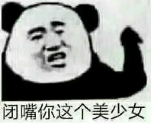 搞笑表情包冬天的第一口西北风来了
