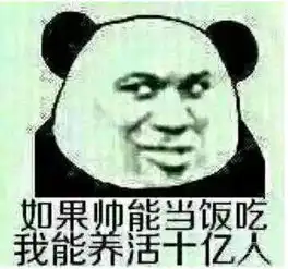 搞笑文字头像