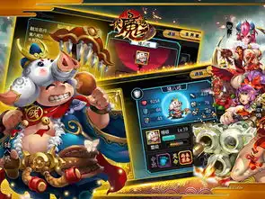 八戒后宫传手游伏魔道奇缘毁三观
