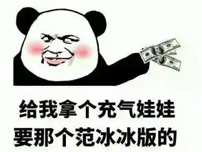 反鸡汤语录你的丑和你的脸没有关系
