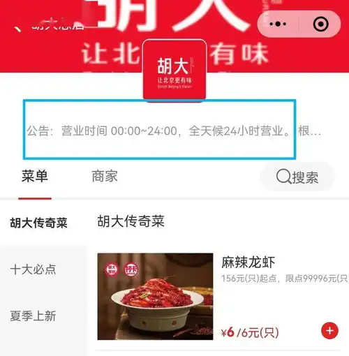 北京多家餐饮中秋宴包间订满,月色菜销售火爆
