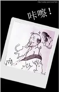 闲来无聊,转发收到的一个搞笑图片,杜甫辛弃疾
