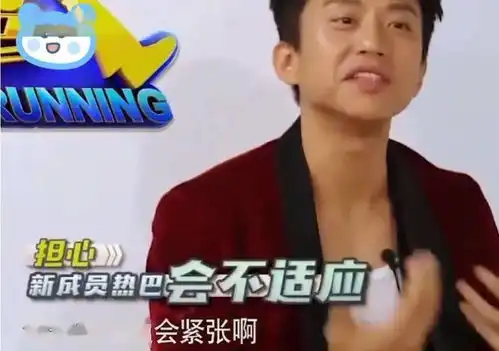 迪丽热巴第一次和邓超聊微信,邓超秒回复5个字,热巴当场懵了
