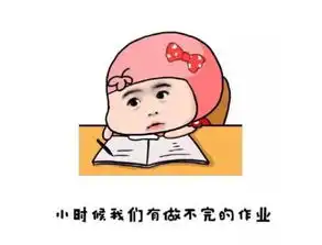 开心一刻7个爆笑段子,拯救不开心
