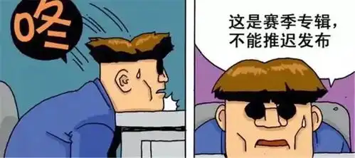 漫画被迫光头的女明星
