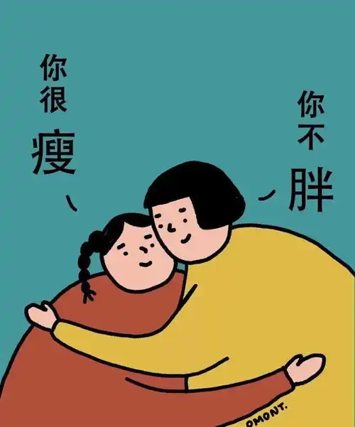今天太阳反复横跳,但明天好像有点冷
