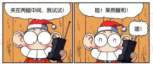 爆笑校园天气变冷了,手好冷啊
