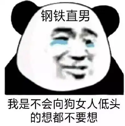 爆笑相亲名场面,直男直女凭实力单身,卸妆拍照发朋友圈太狠了
