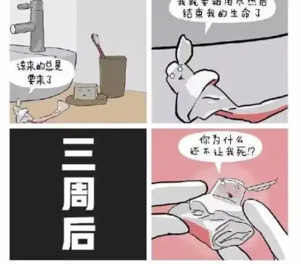 笑话晚上小侄就是不肯吃饭,嫂子再三追问下,小侄才