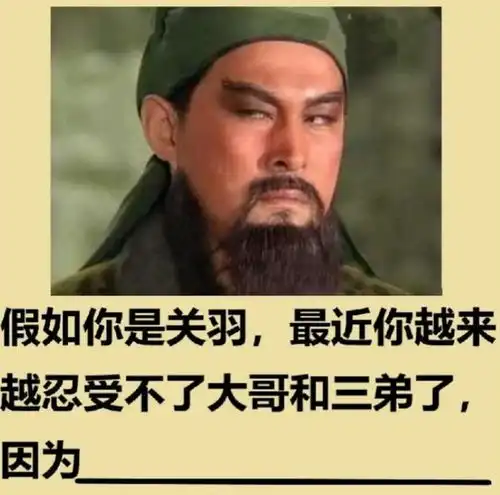 搞笑趣图每天晚上都在算自己能睡多长时间的我
