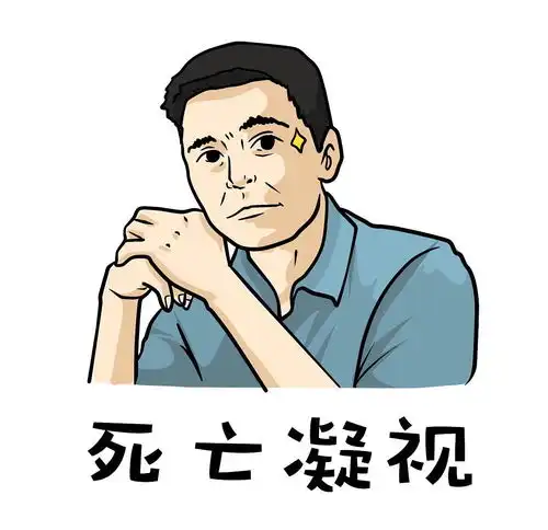 昨天朋友今天妹,明天就是小宝贝
