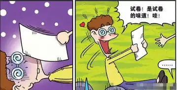 爆笑校园呆头去烧烤部门面试,一句话吓得面试官胆战心惊
