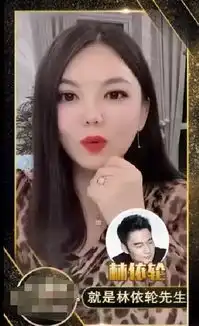 李湘直播暴露阔太本质,疯狂减价,林依轮微博喊话亏本
