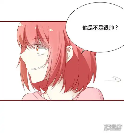 不良宠婚漫画第47话躲起来想念别的男人漫客栈
