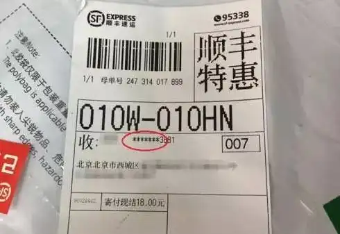 漯河人今年双11,你收的快递盒要变了
