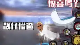 火影忍者表情包版忍界大战
