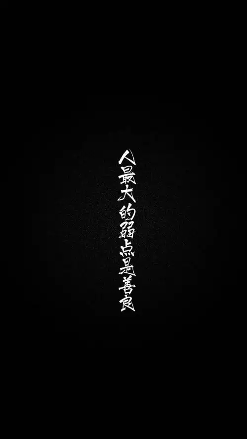 微博真的没眼看
