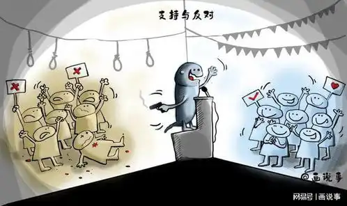 幽默漫画,毒舌如枪,暗算,简单幸福,钱力,拼图配餐,工作家庭网易订阅
