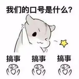 搞事情国务院最新消息五一假期变四天
