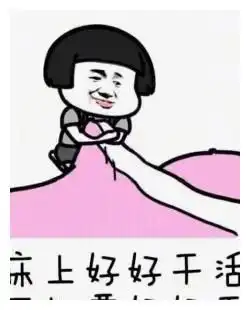 搞笑段子开学前一天晚上,为了写作业,我国用电量将直线上升
