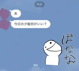 火爆日本的脑子不好表情包,有毒哈哈哈哈哈真的很智障了...