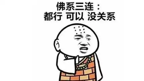 幽默笑话哥,看你丢钱的动作蛮熟练啊
