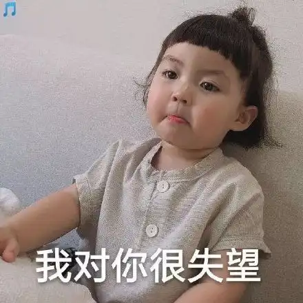 别不回我我都道歉了和好吧库洛米表情包不回库洛米表情
