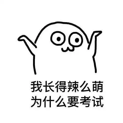 高考也能很搞笑,盘点那些考场趣事,青春带你回味个够
