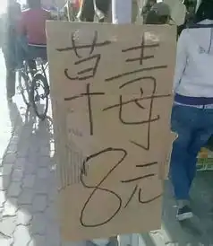 搞笑图片︱一组图告诉你没文化有多可怕
