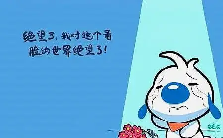 抖音搞笑句子,诙谐幽默,精辟至极
