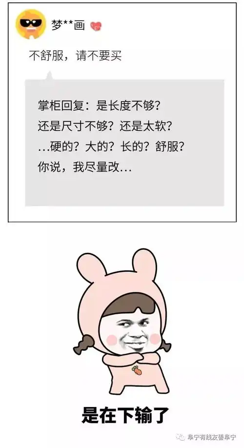 淘宝上的差评有多爆笑那些还在等双十一快递的人要看哭了....
