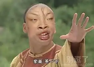 最新幽默笑话大全,搞笑段子大全,搞笑动态图片大全第16498页别逗了笑话网