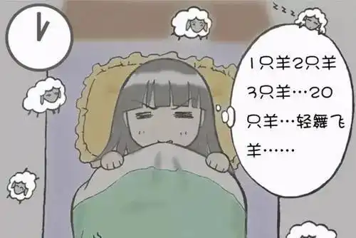 经常失眠不用太焦虑,这7个小妙招让你提升睡眠质量
